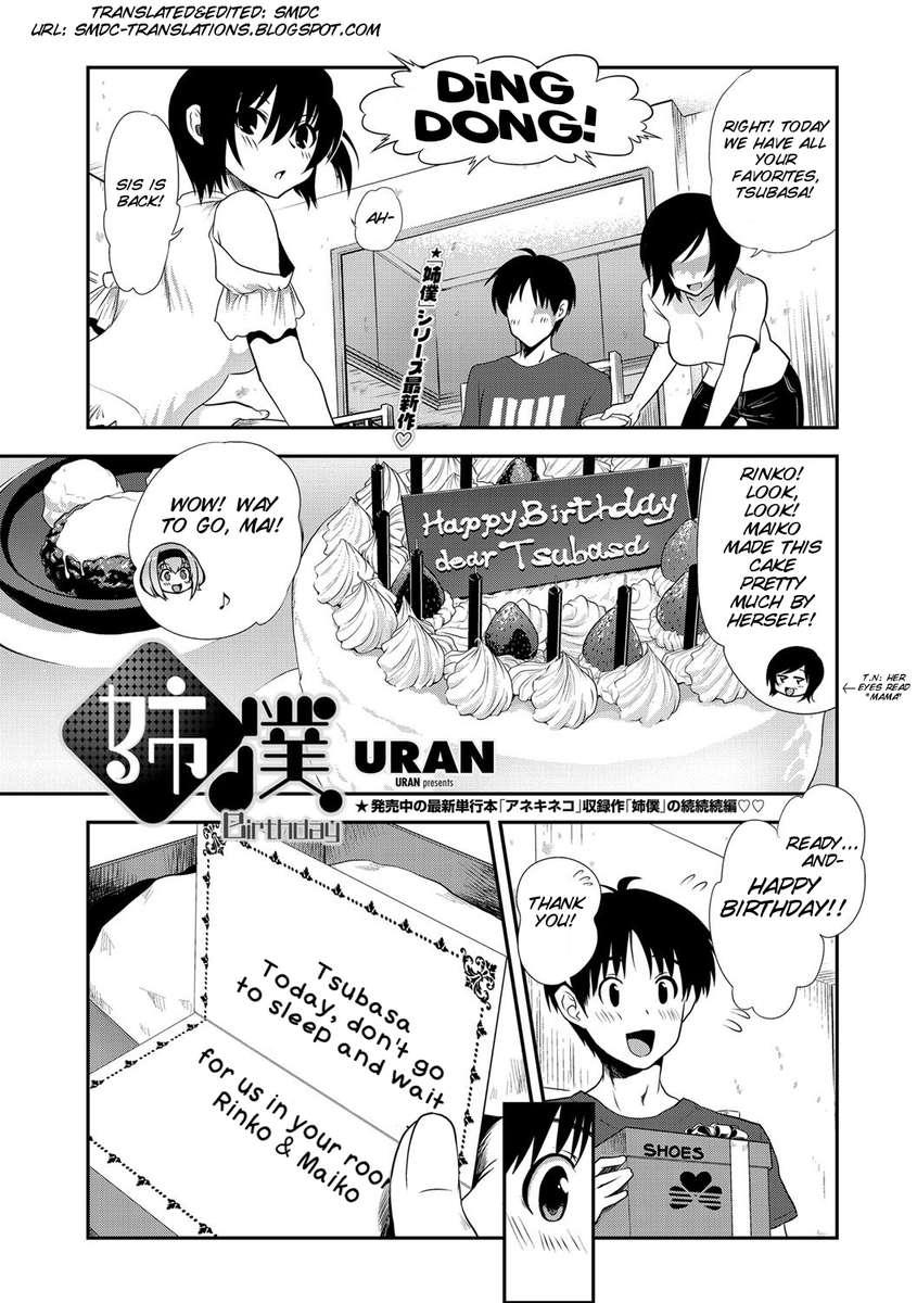 Ane Boku Birthday Chapter 1000 Page 1